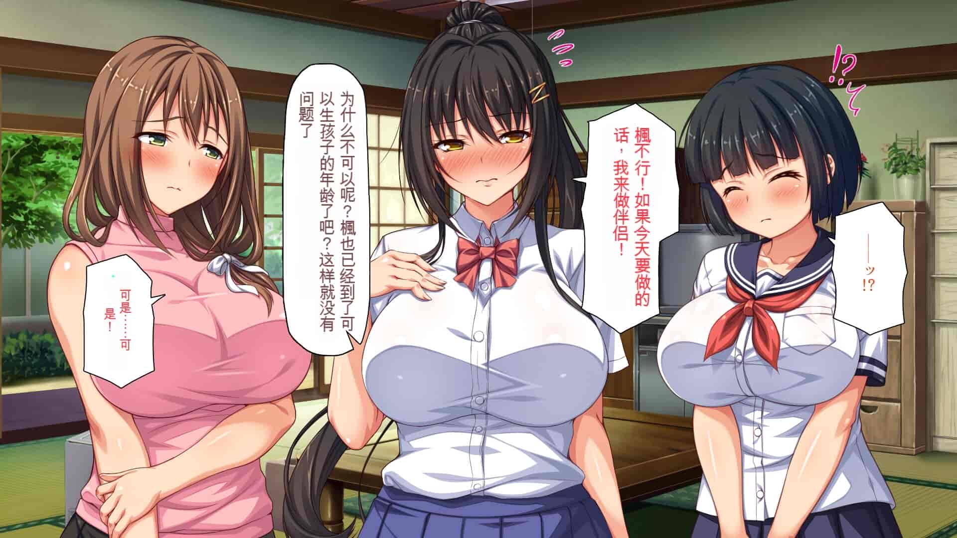 汉化版-[一億万軒茶屋] 引きニートの僕と兄嫁と姪の子作り性活 [中国翻訳]_第4集