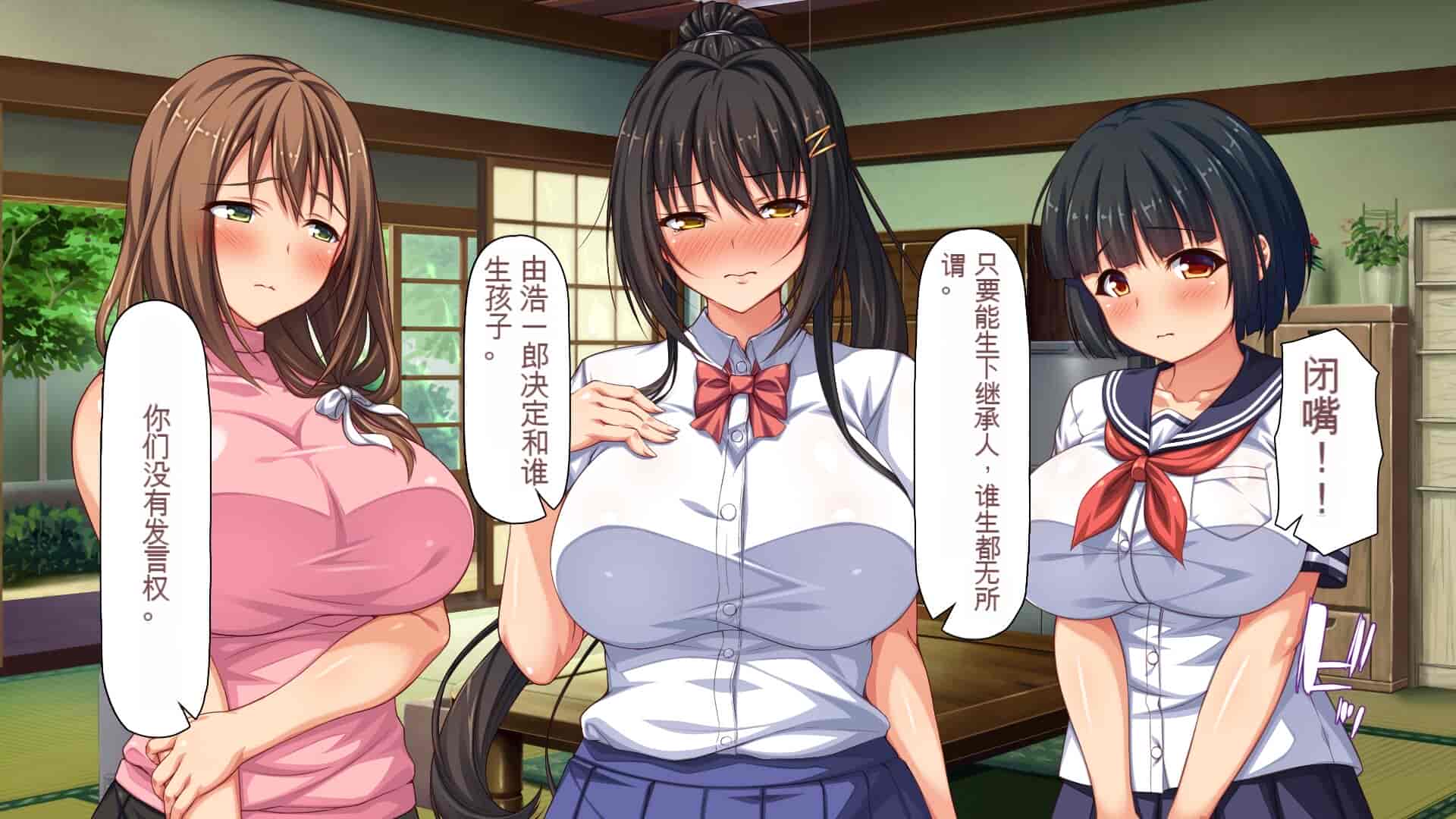 汉化版-[一億万軒茶屋] 引きニートの僕と兄嫁と姪の子作り性活 [中国翻訳]_第4集