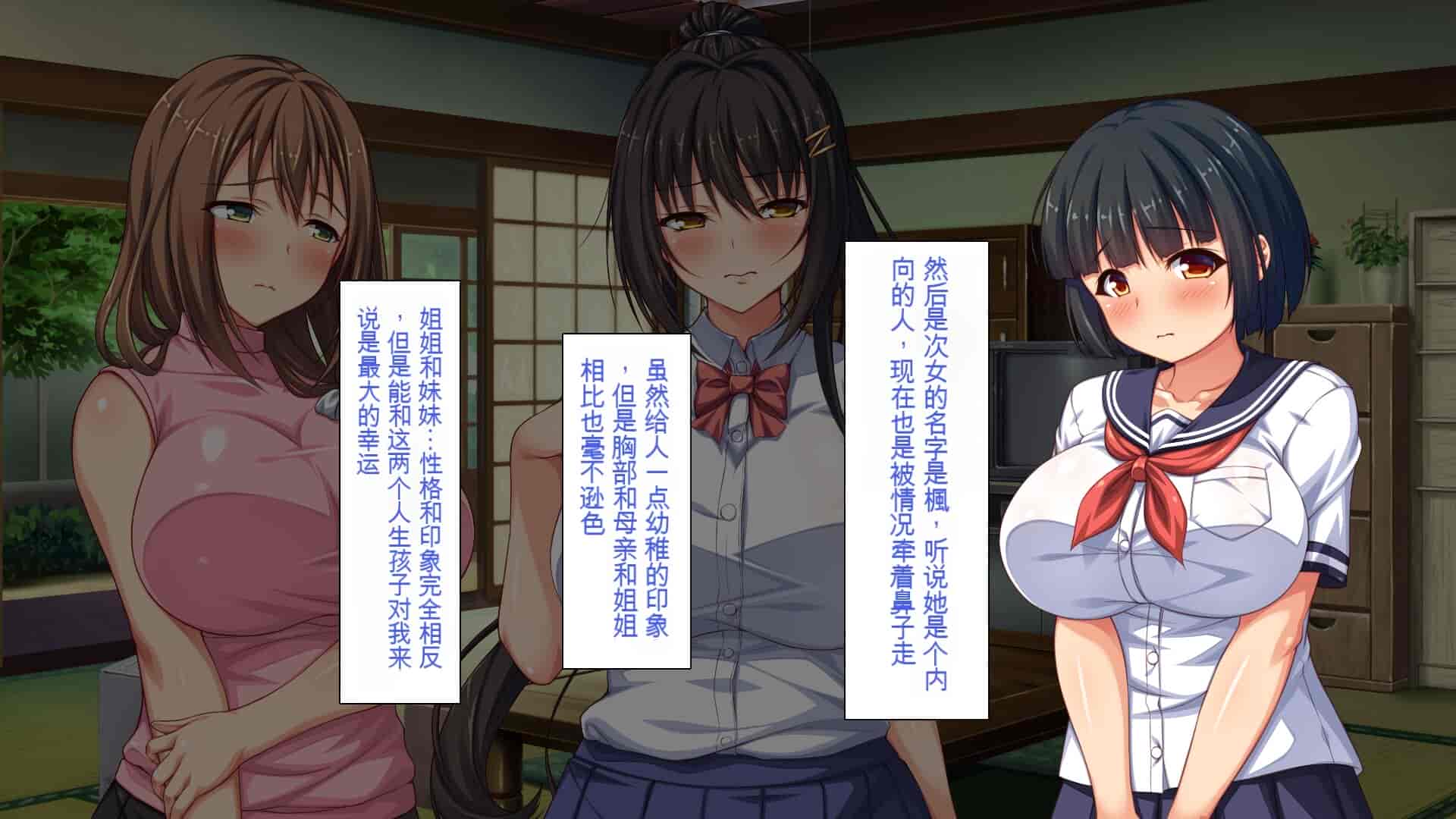 汉化版-[一億万軒茶屋] 引きニートの僕と兄嫁と姪の子作り性活 [中国翻訳]_第1集