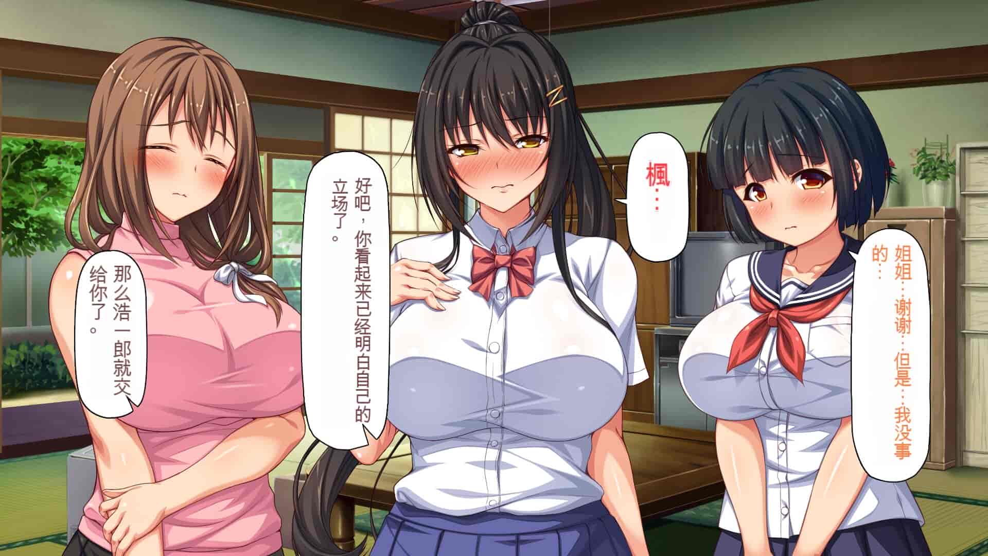 汉化版-[一億万軒茶屋] 引きニートの僕と兄嫁と姪の子作り性活 [中国翻訳]_第4集