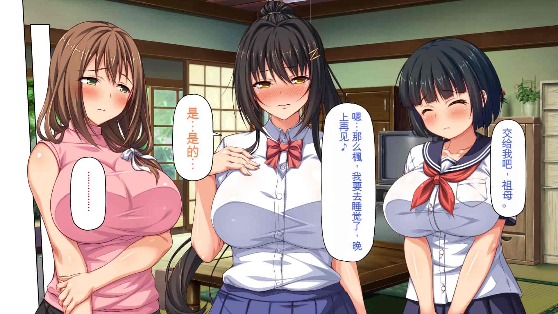 汉化版-[一億万軒茶屋] 引きニートの僕と兄嫁と姪の子作り性活 [中国翻訳]_第5集