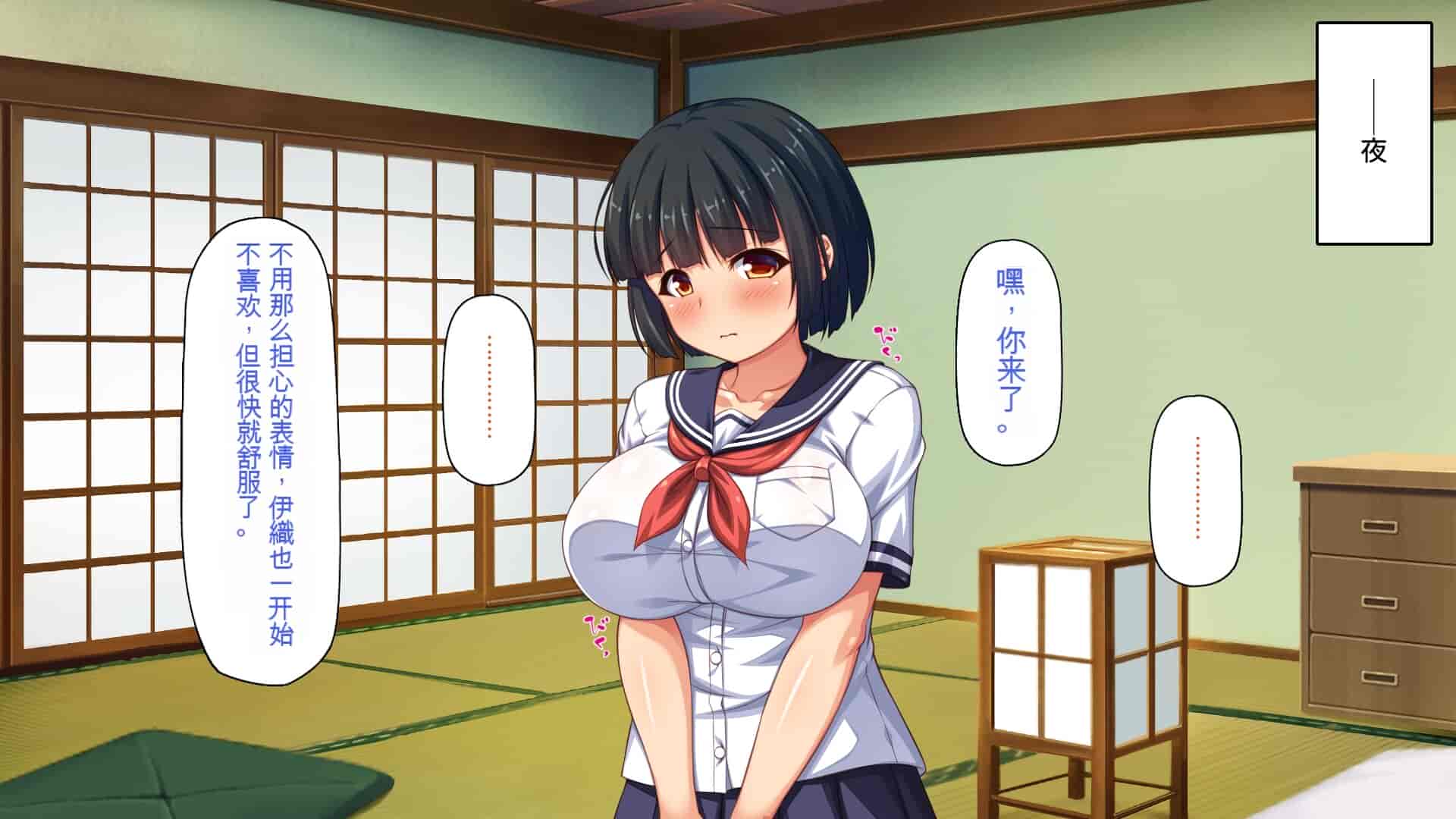 汉化版-[一億万軒茶屋] 引きニートの僕と兄嫁と姪の子作り性活 [中国翻訳]_第5集