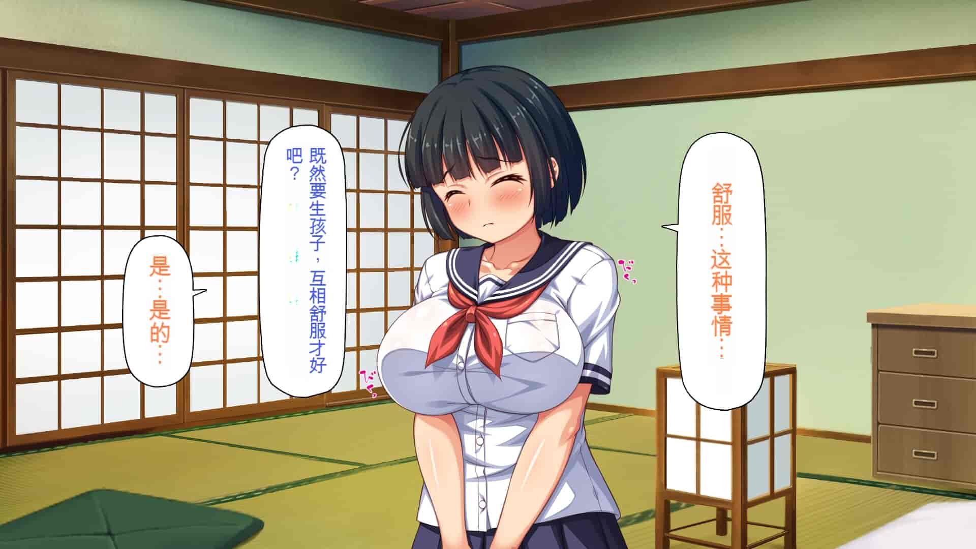 汉化版-[一億万軒茶屋] 引きニートの僕と兄嫁と姪の子作り性活 [中国翻訳]_第5集