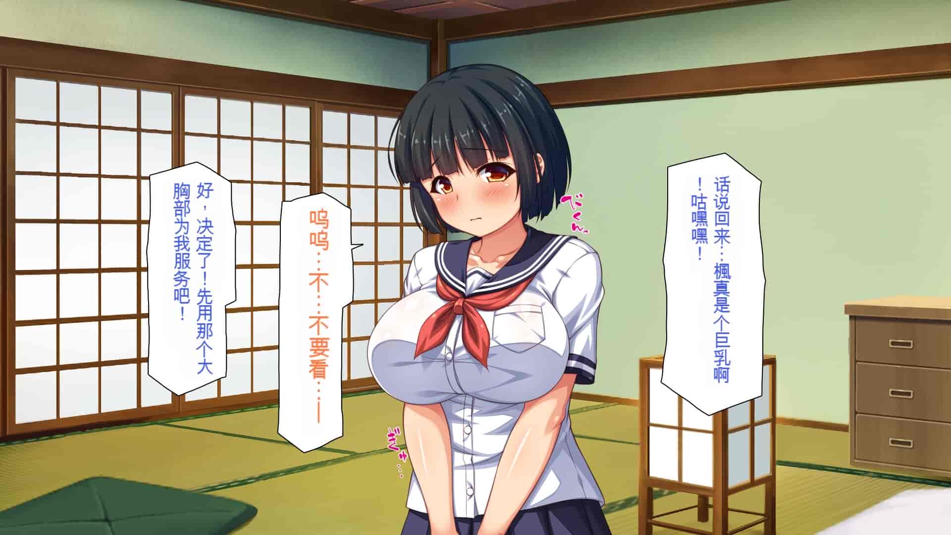 汉化版-[一億万軒茶屋] 引きニートの僕と兄嫁と姪の子作り性活 [中国翻訳]_第5集