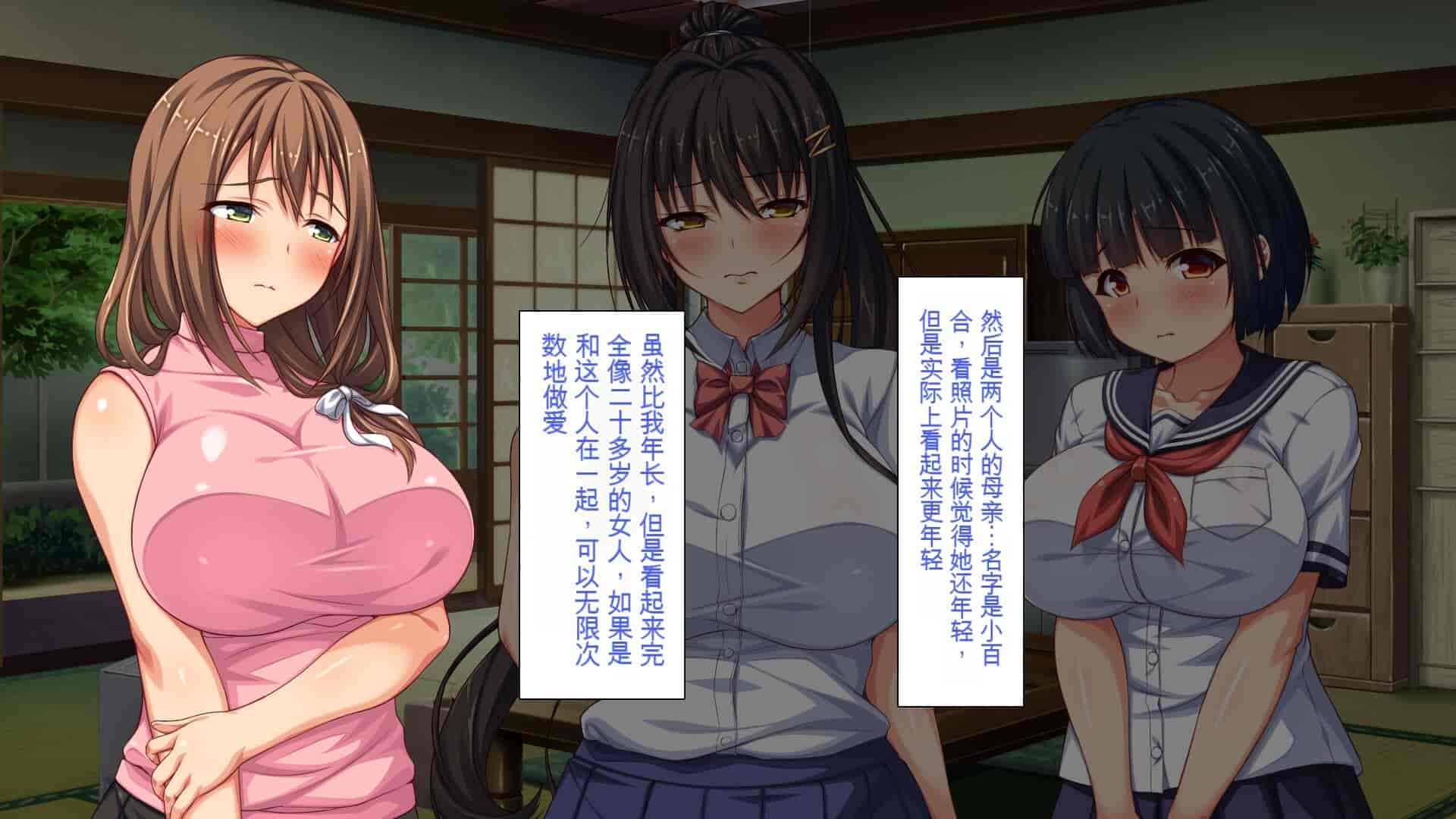 汉化版-[一億万軒茶屋] 引きニートの僕と兄嫁と姪の子作り性活 [中国翻訳]_第1集