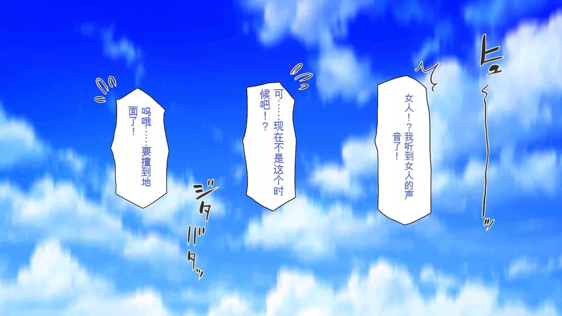 汉化版-[一億万軒茶屋] 種付けおじさん異世界にイく![中国翻訳]_第1集
