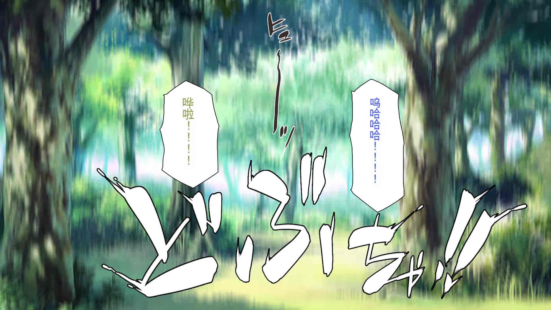 汉化版-[一億万軒茶屋] 種付けおじさん異世界にイく![中国翻訳]_第1集
