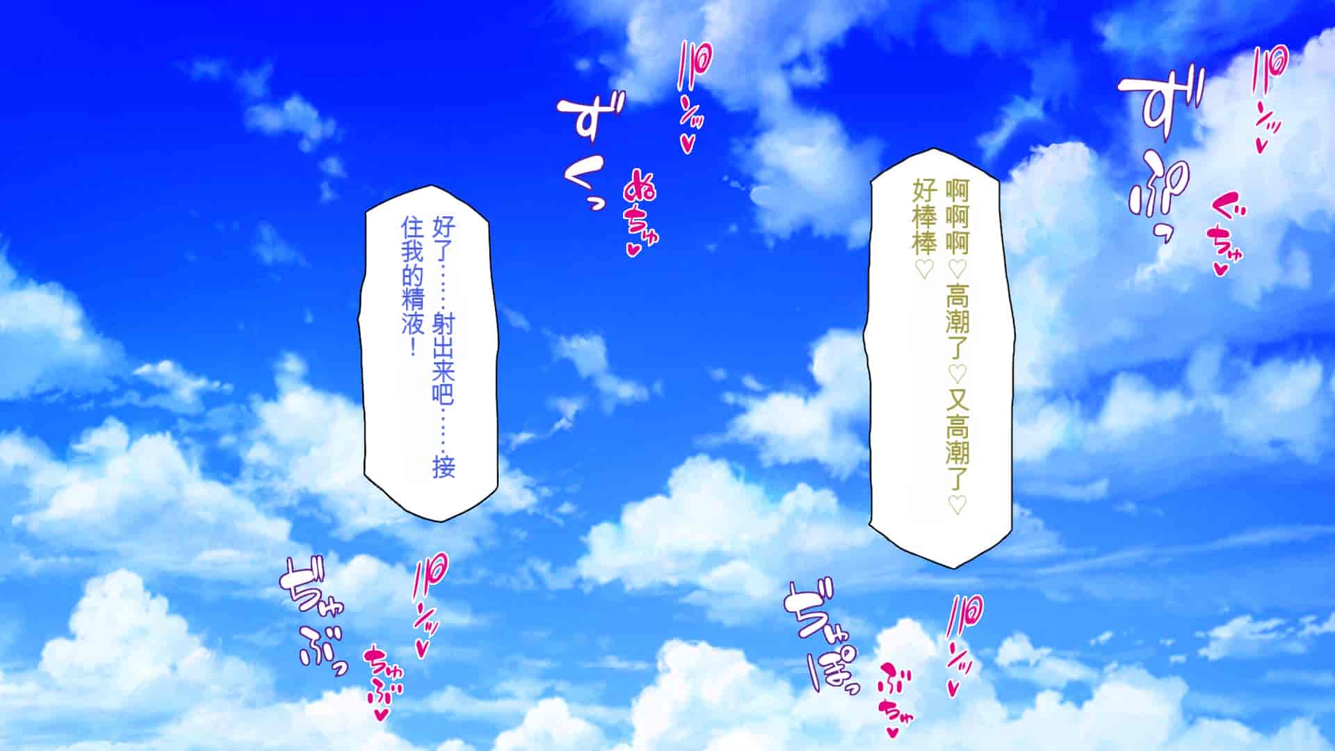 汉化版-[一億万軒茶屋] 種付けおじさん異世界にイく![中国翻訳]_第7集
