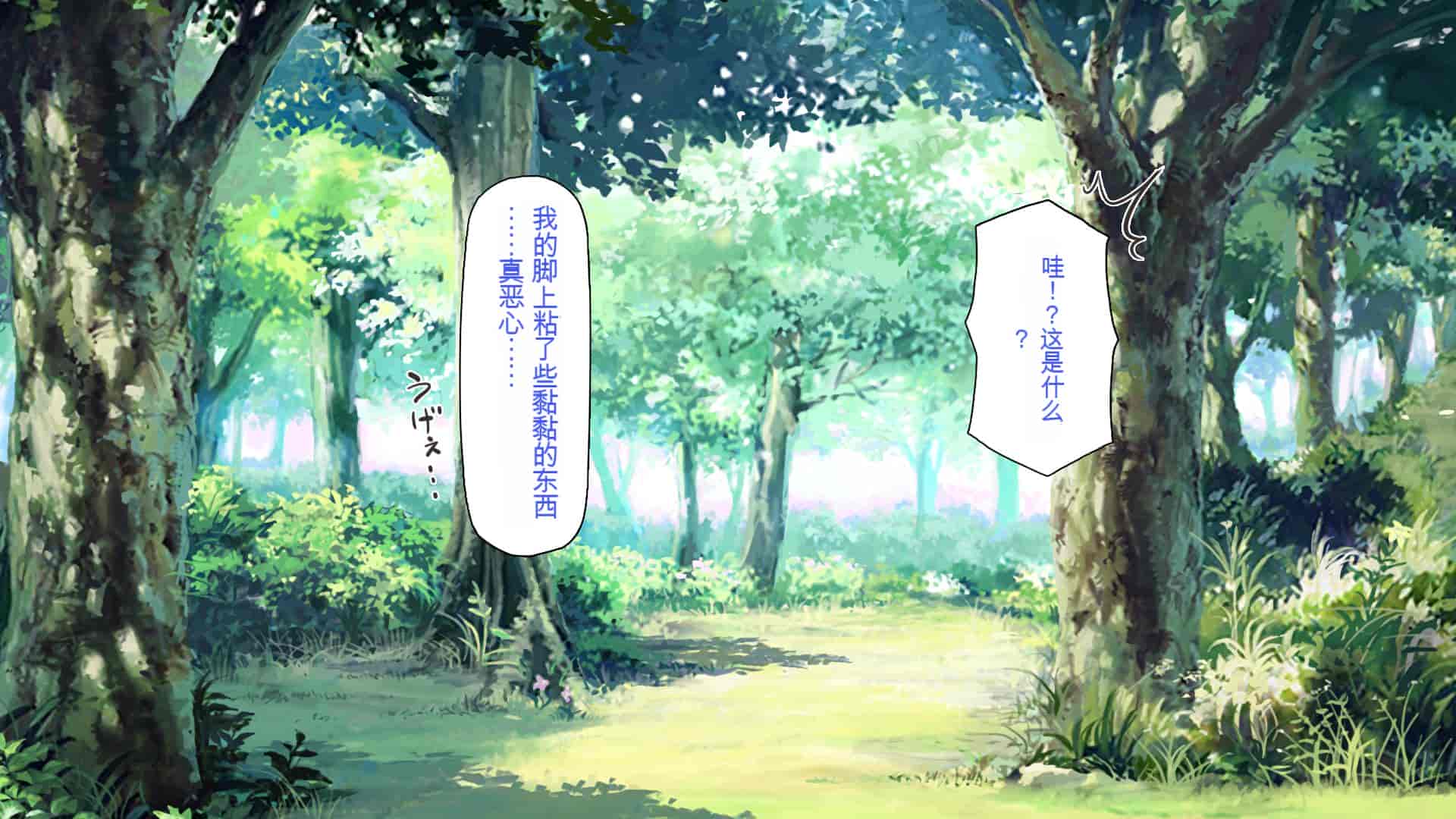 汉化版-[一億万軒茶屋] 種付けおじさん異世界にイく![中国翻訳]_第1集