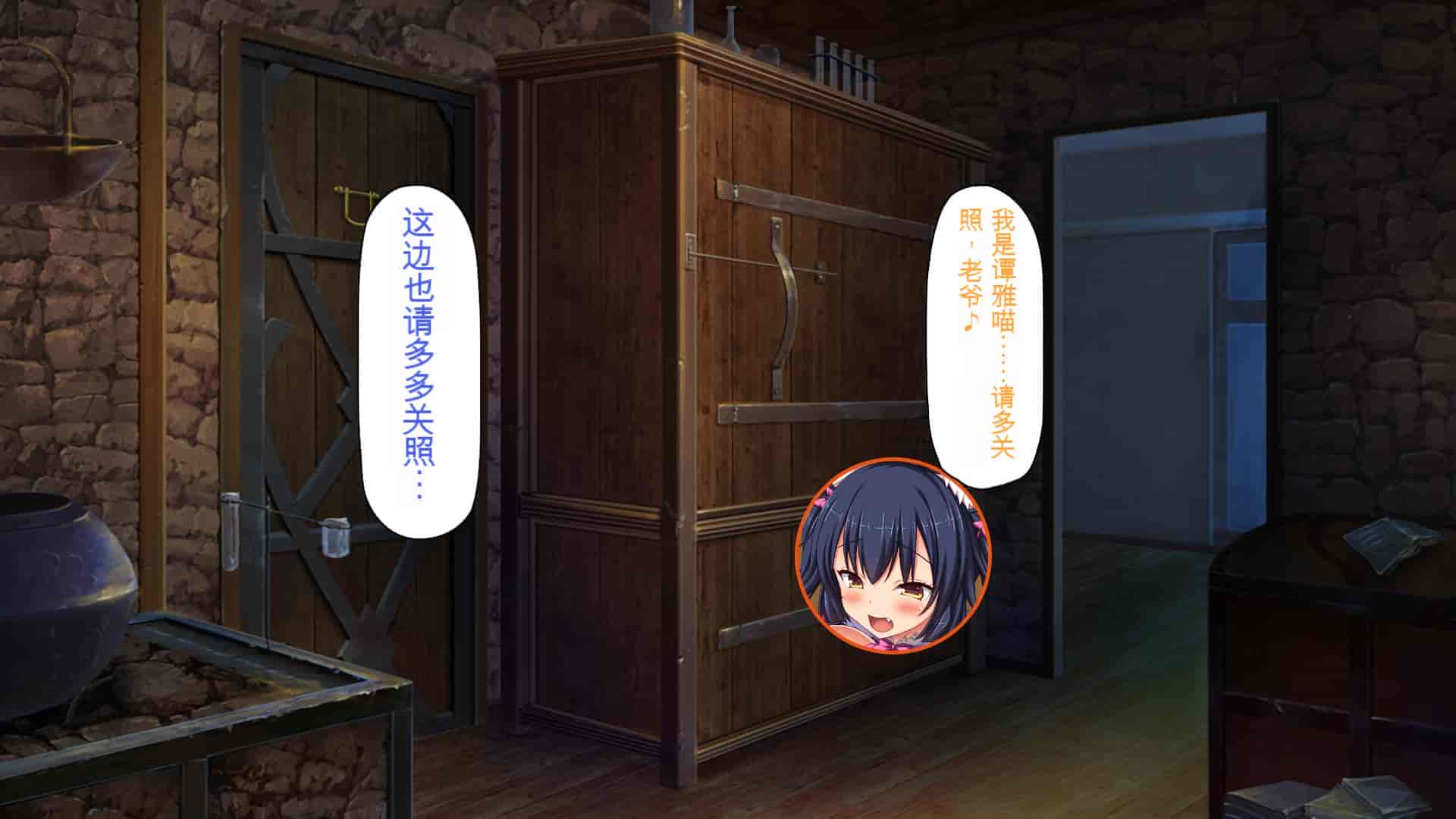 汉化版-[一億万軒茶屋] 種付けおじさん異世界にイく![中国翻訳]_第8集