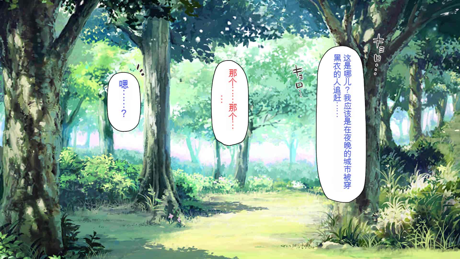 汉化版-[一億万軒茶屋] 種付けおじさん異世界にイく![中国翻訳]_第1集