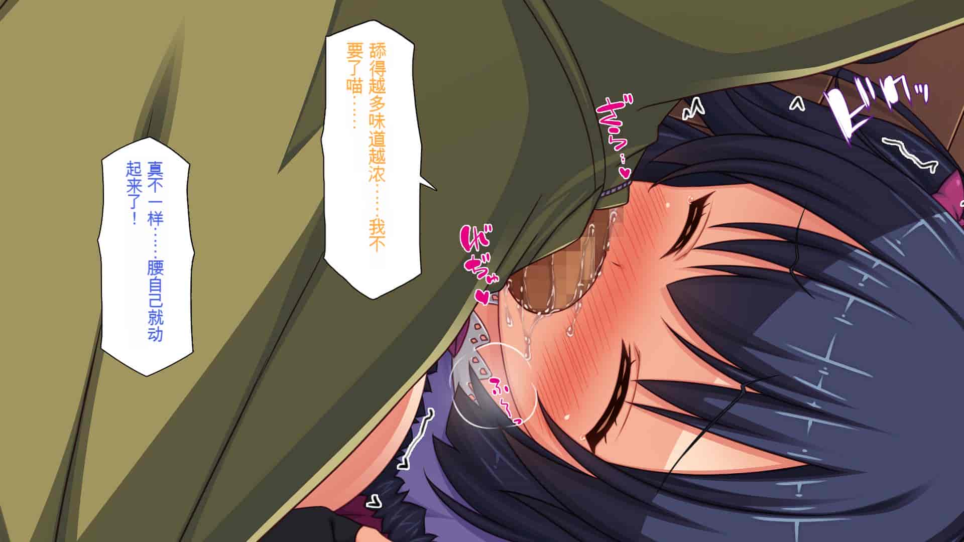 汉化版-[一億万軒茶屋] 種付けおじさん異世界にイく![中国翻訳]_第8集