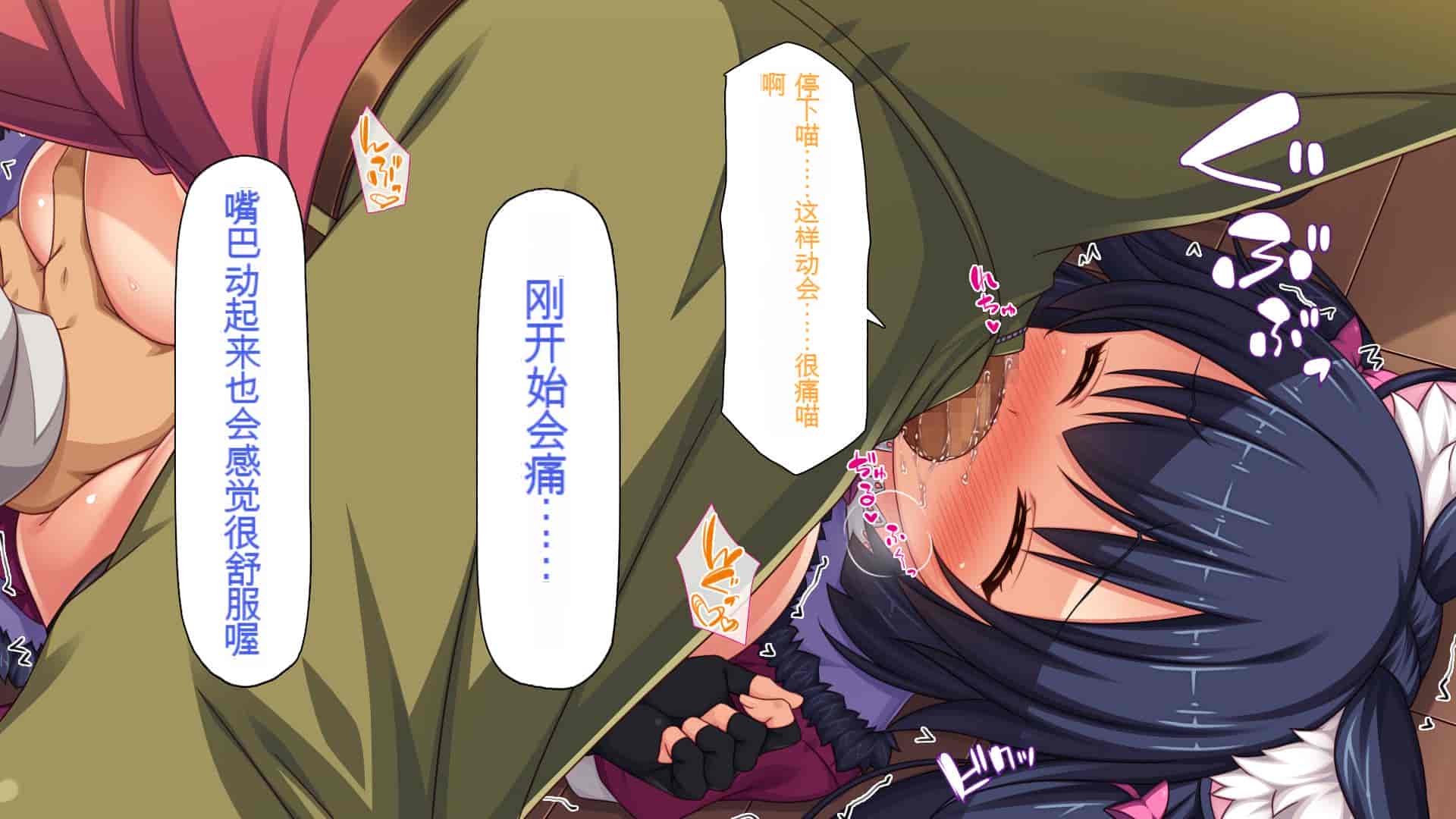 汉化版-[一億万軒茶屋] 種付けおじさん異世界にイく![中国翻訳]_第9集