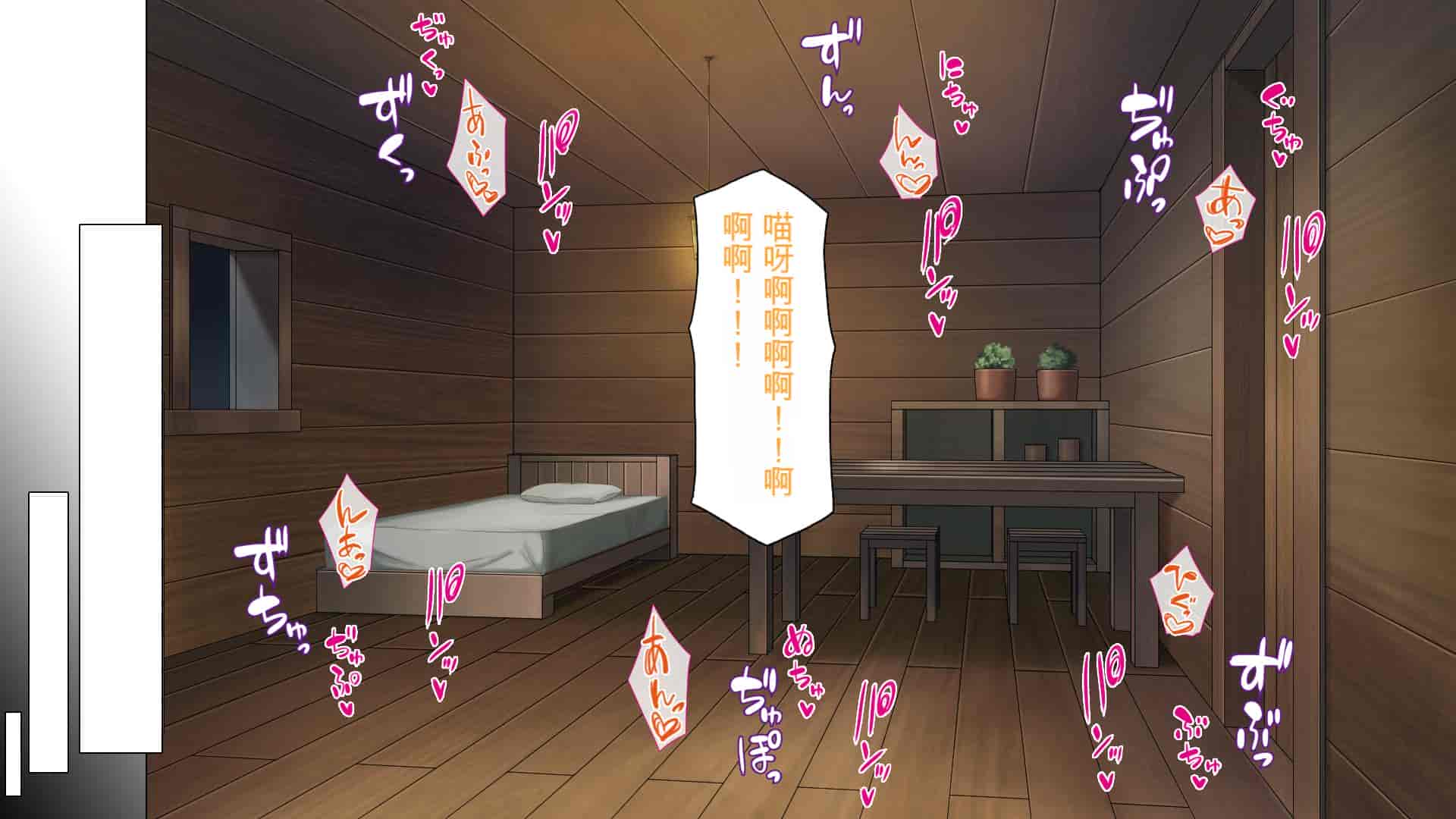汉化版-[一億万軒茶屋] 種付けおじさん異世界にイく![中国翻訳]_第10集