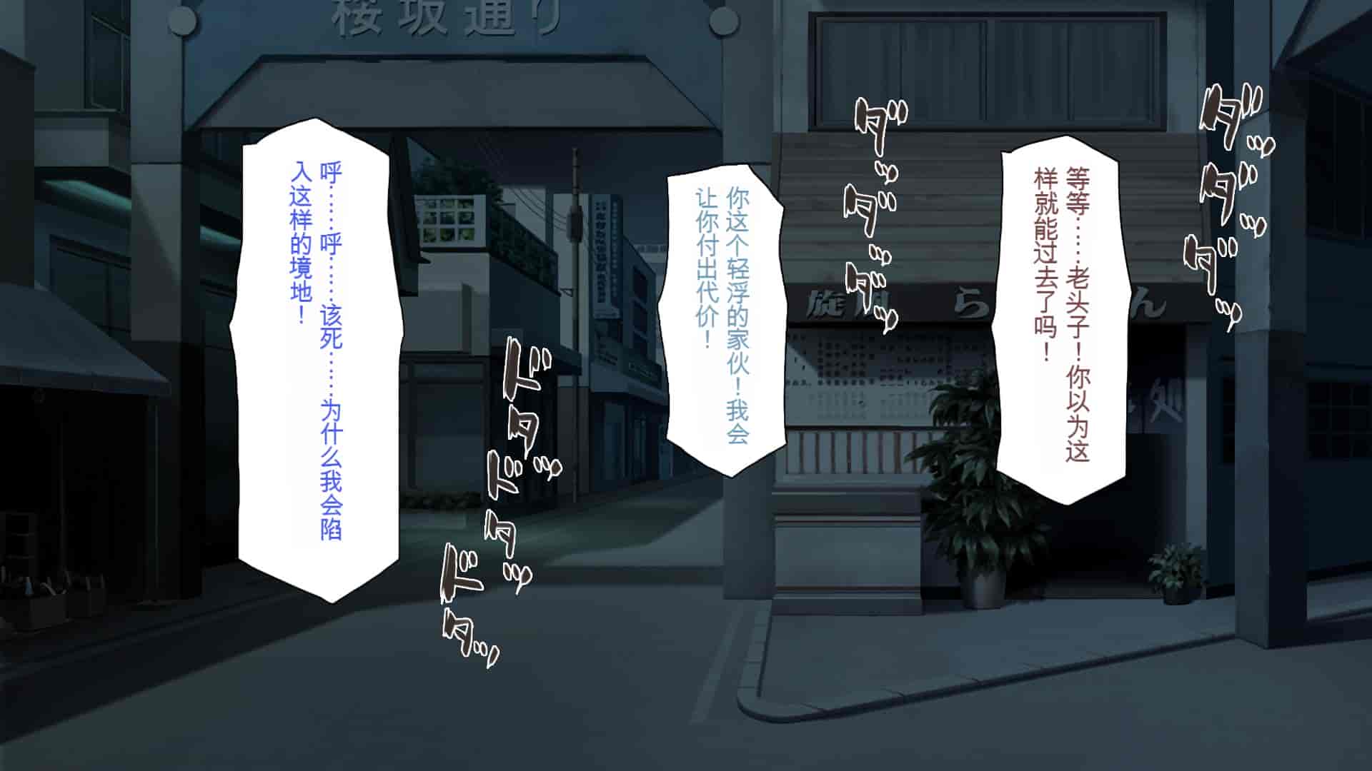 汉化版-[一億万軒茶屋] 種付けおじさん異世界にイく![中国翻訳]_第1集