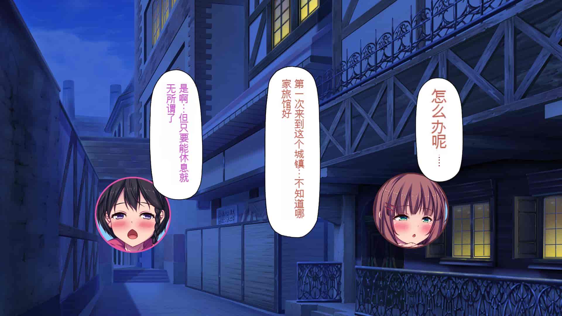 汉化版-[一億万軒茶屋] 種付けおじさん異世界にイく![中国翻訳]_第12集