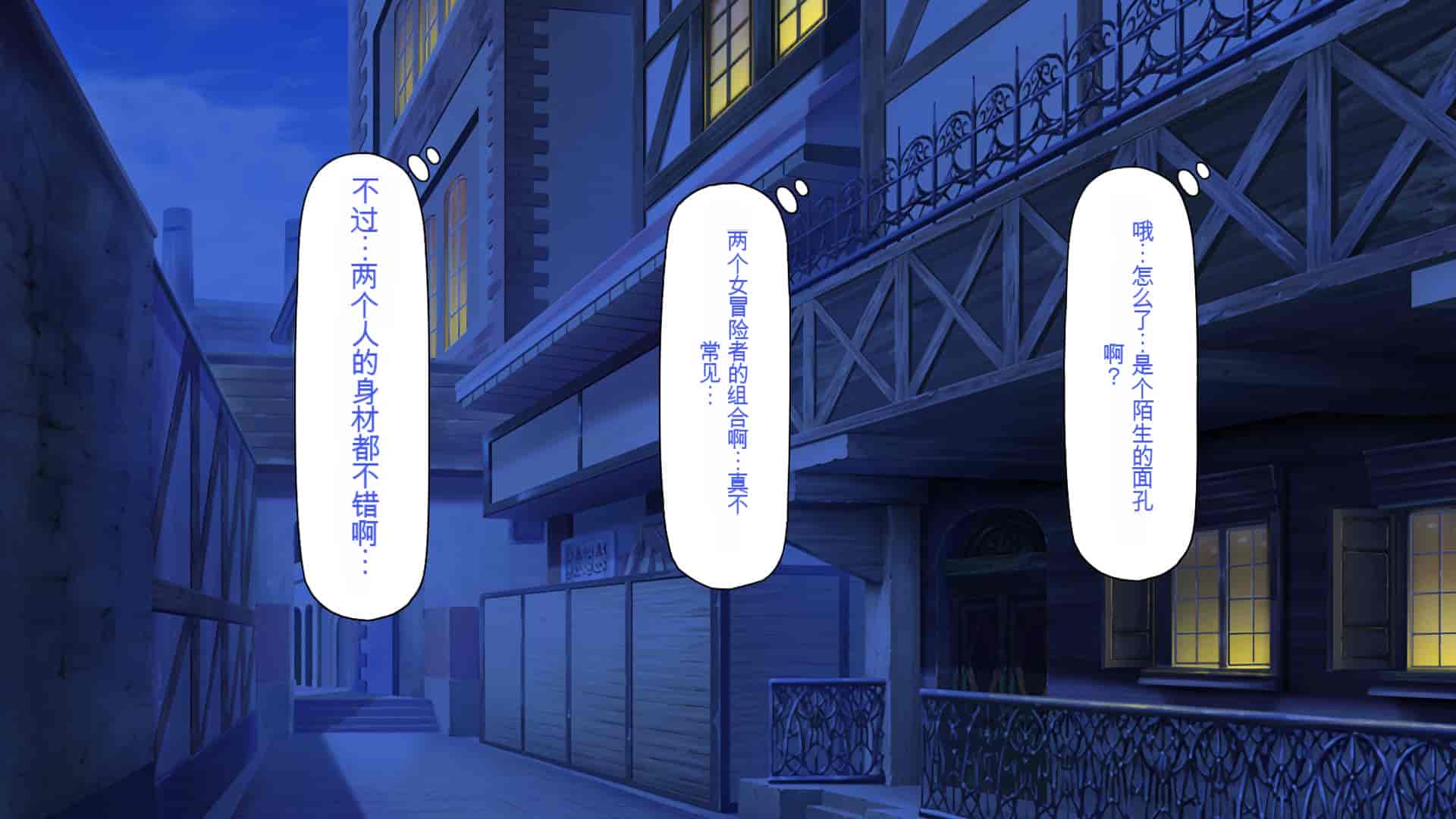 汉化版-[一億万軒茶屋] 種付けおじさん異世界にイく![中国翻訳]_第12集