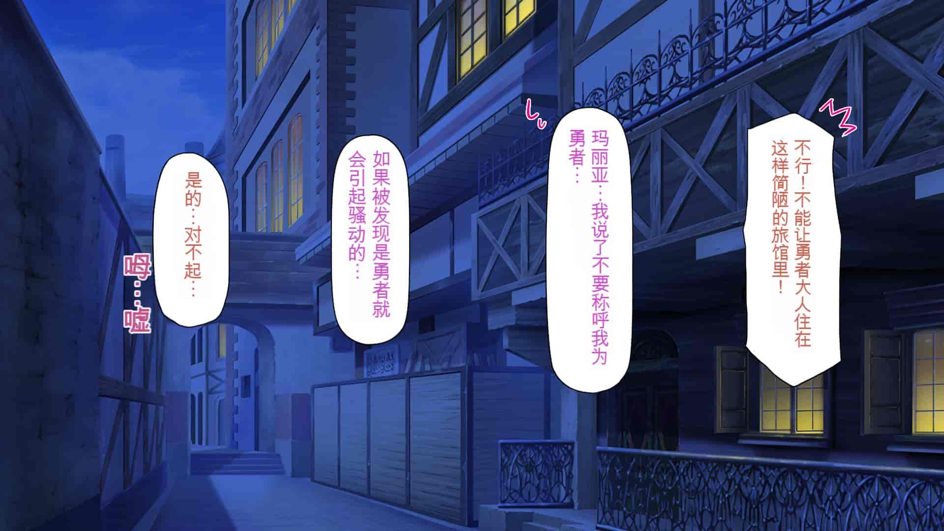 汉化版-[一億万軒茶屋] 種付けおじさん異世界にイく![中国翻訳]_第12集