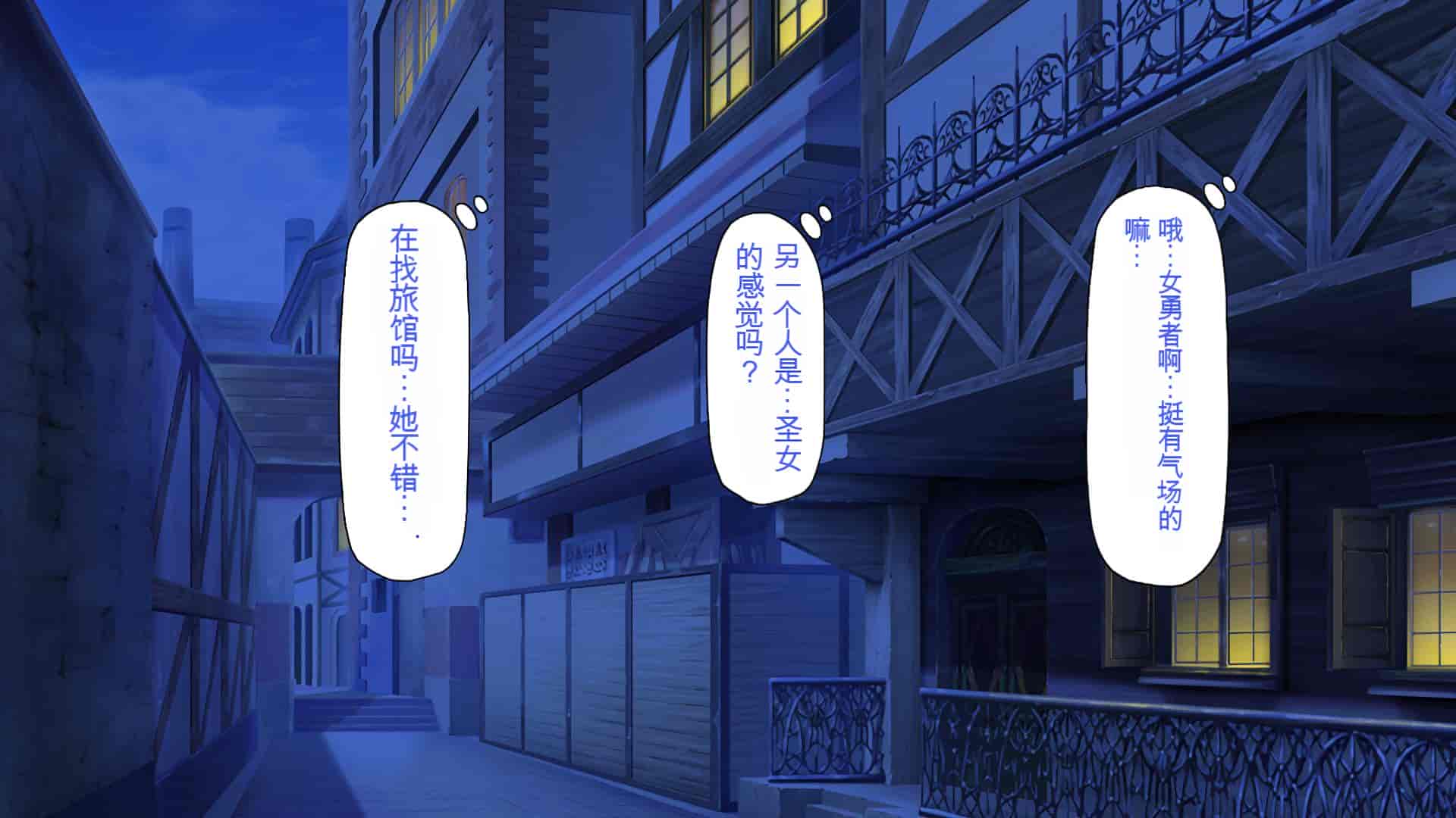 汉化版-[一億万軒茶屋] 種付けおじさん異世界にイく![中国翻訳]_第12集