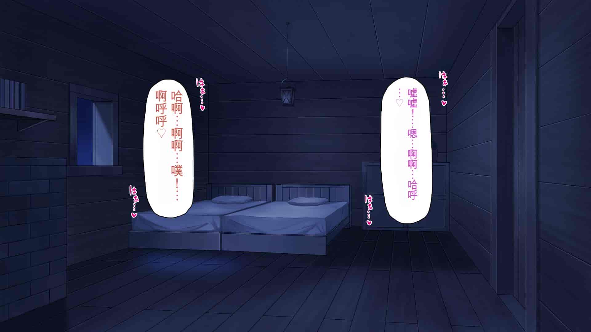 汉化版-[一億万軒茶屋] 種付けおじさん異世界にイく![中国翻訳]_第12集