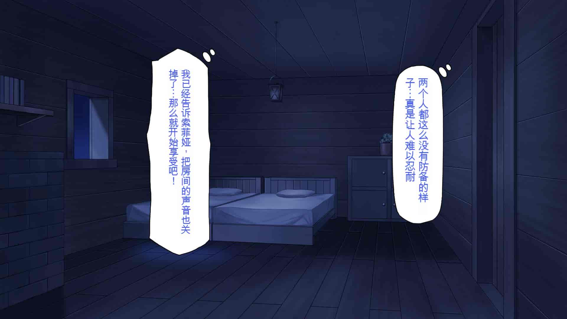 汉化版-[一億万軒茶屋] 種付けおじさん異世界にイく![中国翻訳]_第12集