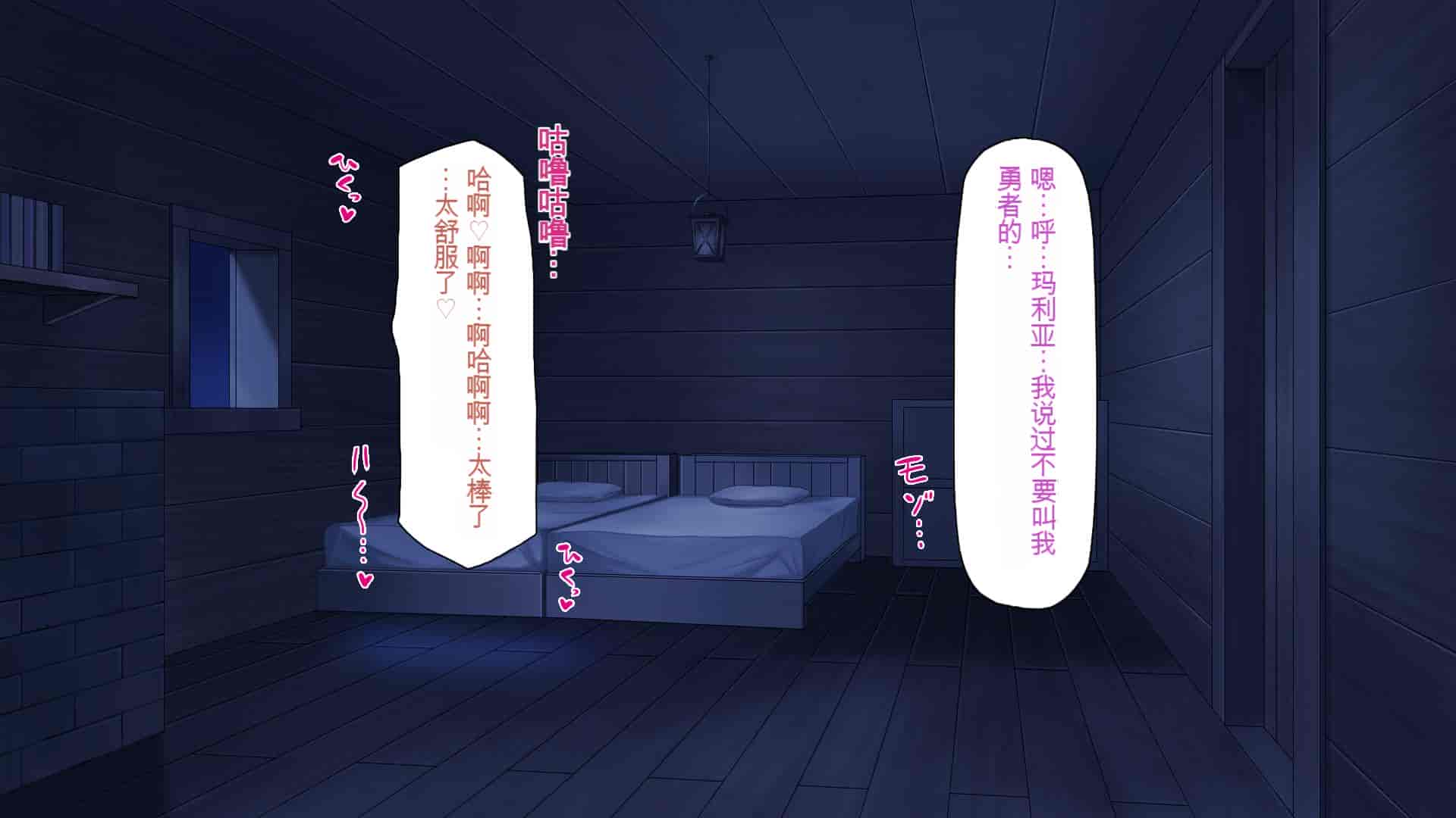 汉化版-[一億万軒茶屋] 種付けおじさん異世界にイく![中国翻訳]_第13集