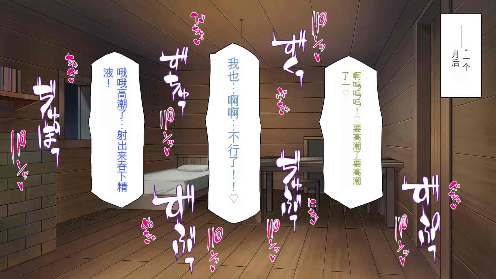 汉化版-[一億万軒茶屋] 種付けおじさん異世界にイく![中国翻訳]_第15集