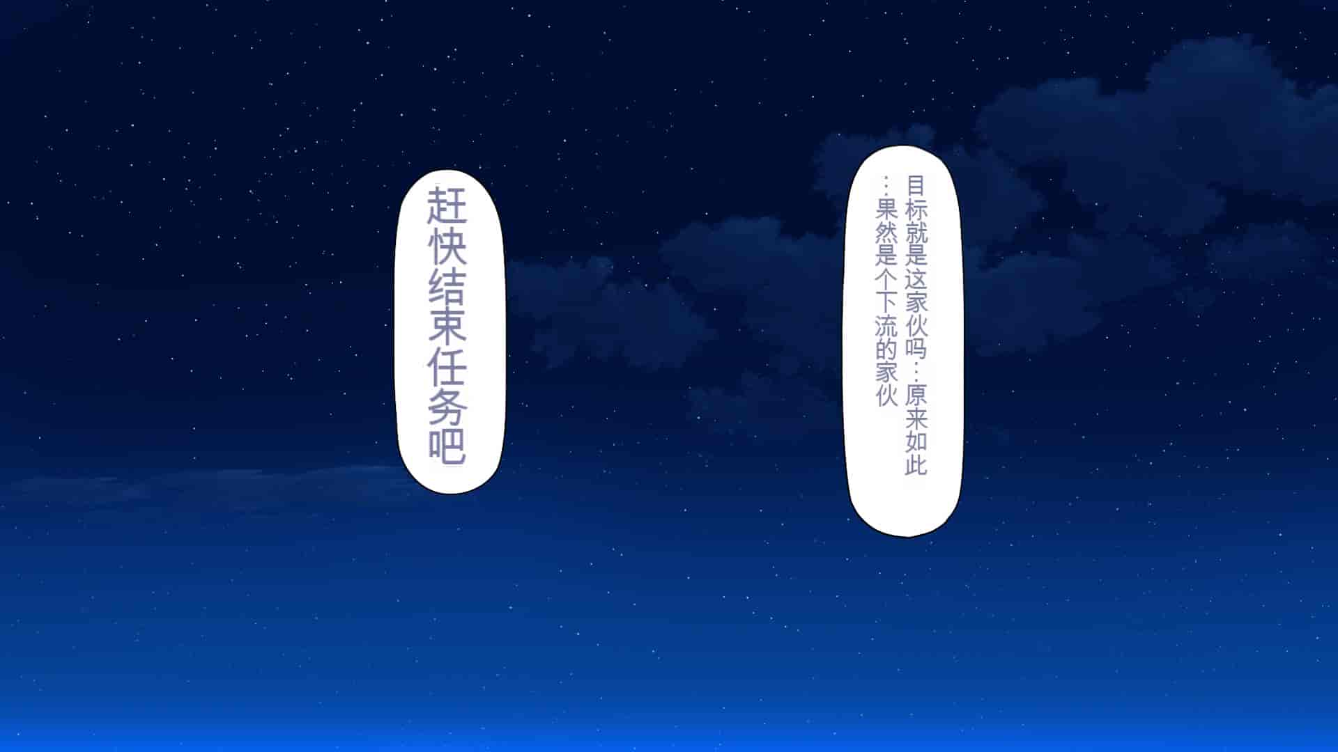 汉化版-[一億万軒茶屋] 種付けおじさん異世界にイく![中国翻訳]_第15集
