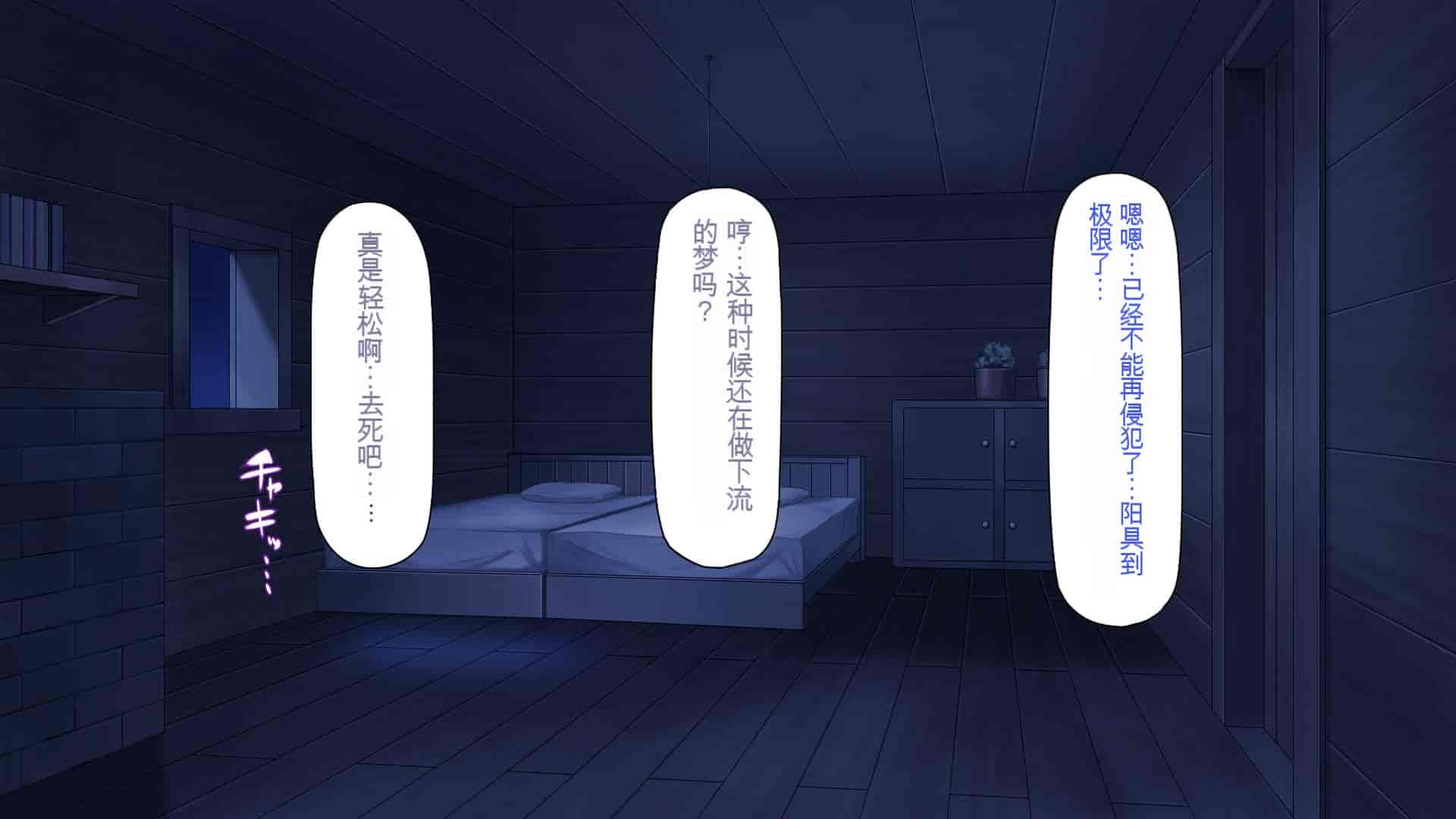 汉化版-[一億万軒茶屋] 種付けおじさん異世界にイく![中国翻訳]_第15集