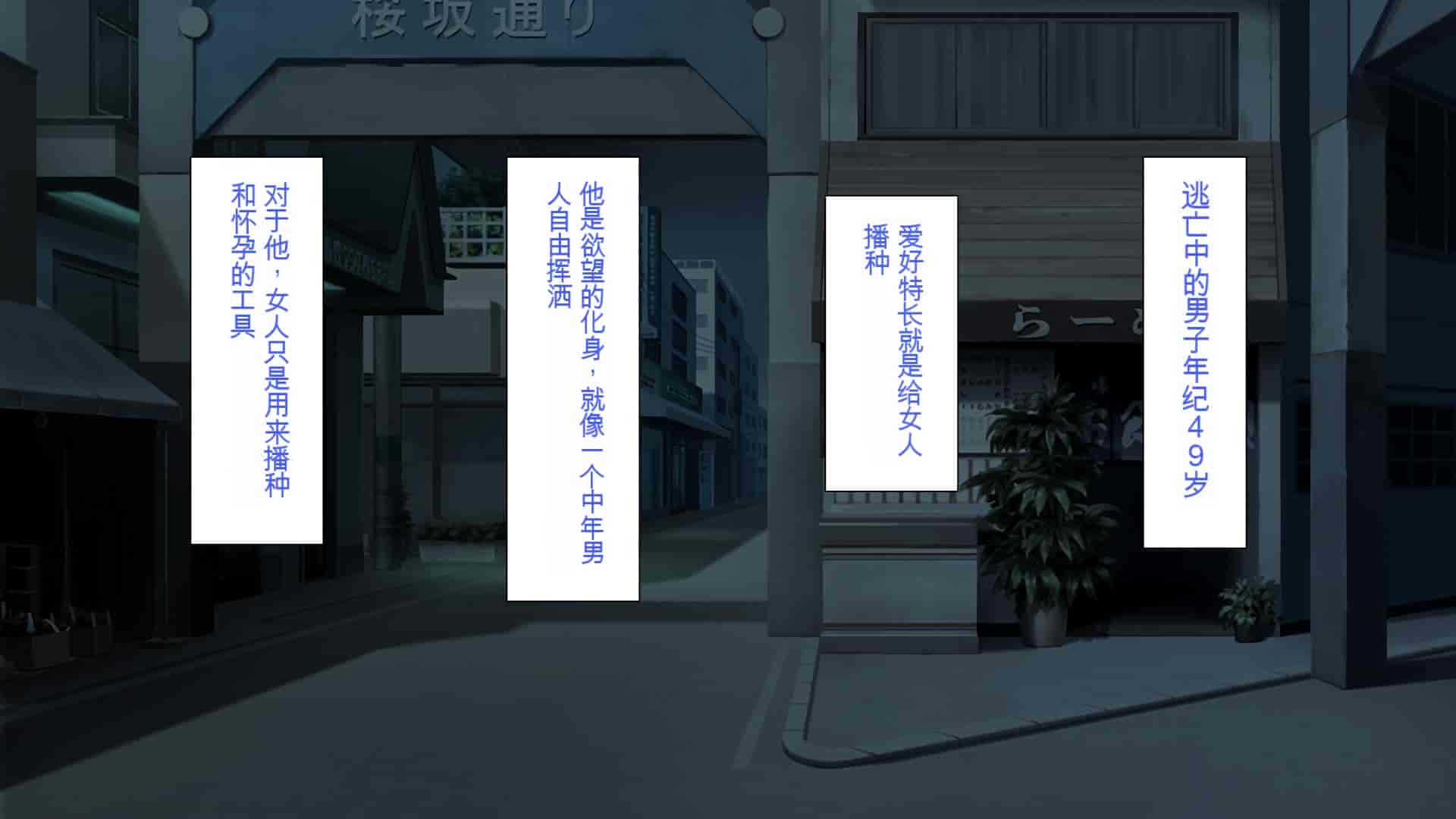 汉化版-[一億万軒茶屋] 種付けおじさん異世界にイく![中国翻訳]_第1集