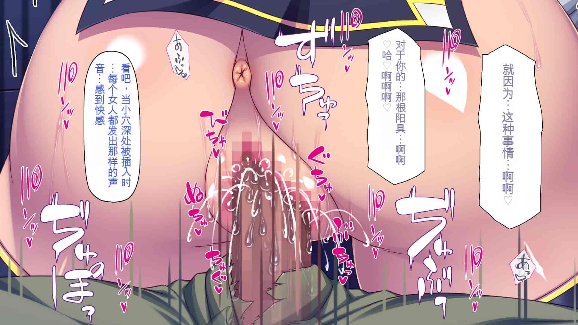 汉化版-[一億万軒茶屋] 種付けおじさん異世界にイく![中国翻訳]_第16集