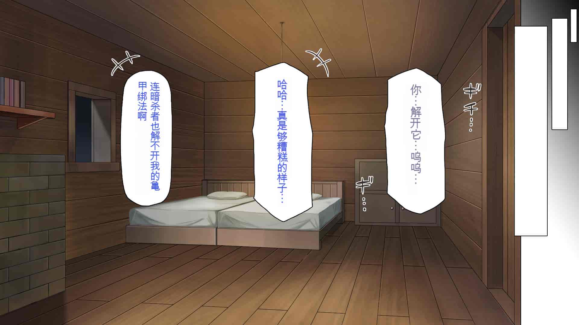 汉化版-[一億万軒茶屋] 種付けおじさん異世界にイく![中国翻訳]_第16集