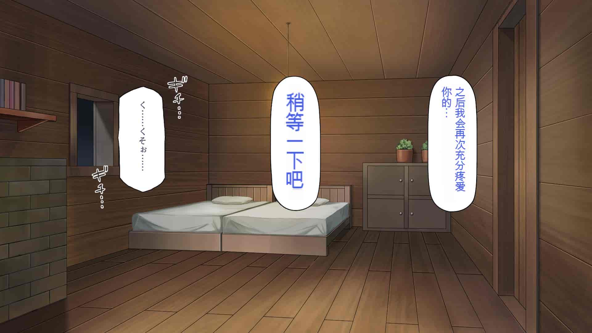 汉化版-[一億万軒茶屋] 種付けおじさん異世界にイく![中国翻訳]_第16集