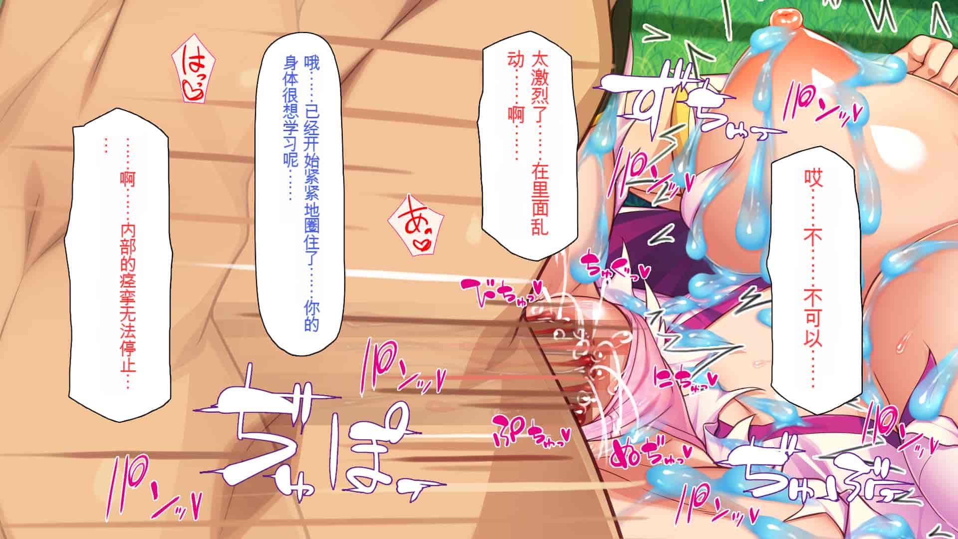 汉化版-[一億万軒茶屋] 種付けおじさん異世界にイく![中国翻訳]_第2集