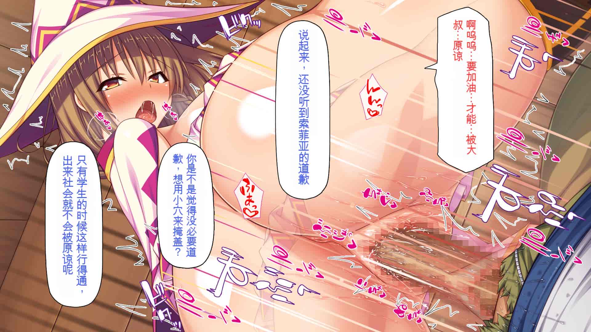 汉化版-[一億万軒茶屋] 種付けおじさん異世界にイく![中国翻訳]_第17集