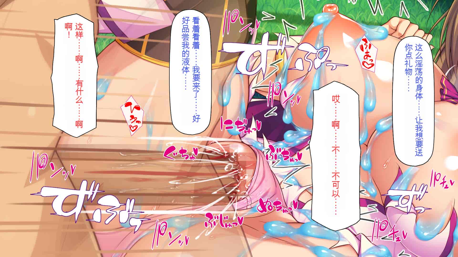汉化版-[一億万軒茶屋] 種付けおじさん異世界にイく![中国翻訳]_第2集