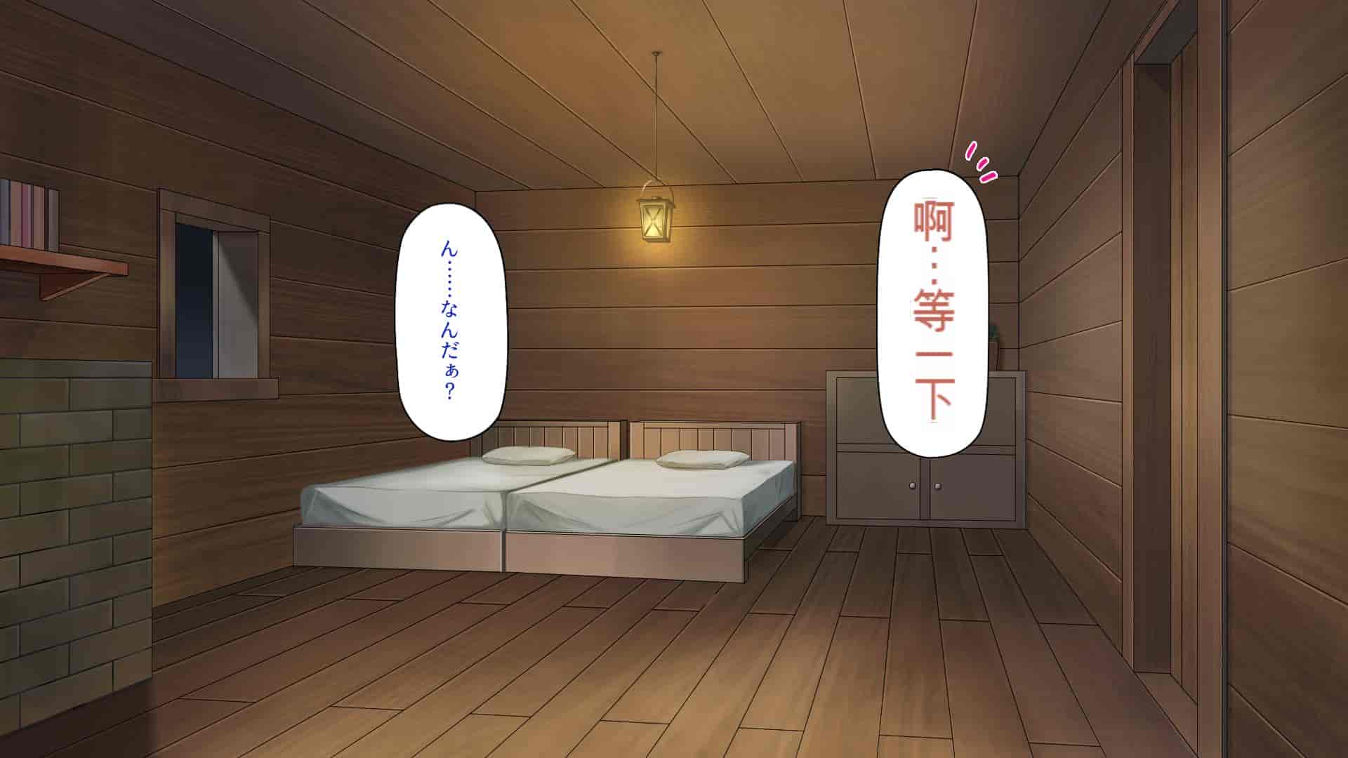 汉化版-[一億万軒茶屋] 種付けおじさん異世界にイく![中国翻訳]_第19集