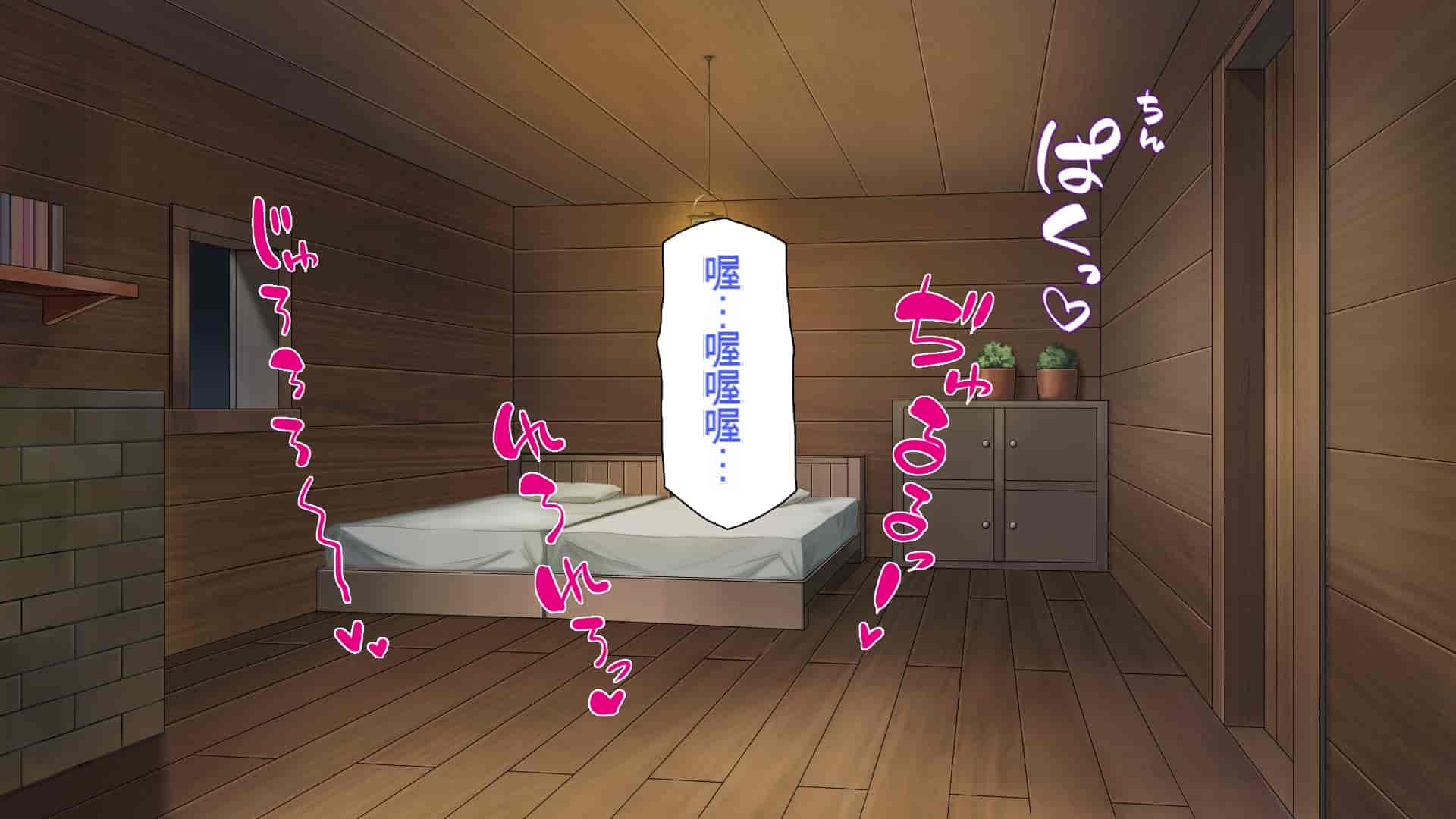 汉化版-[一億万軒茶屋] 種付けおじさん異世界にイく![中国翻訳]_第19集