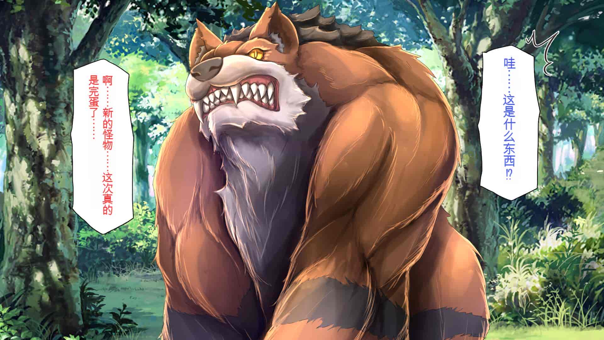 汉化版-[一億万軒茶屋] 種付けおじさん異世界にイく![中国翻訳]_第2集