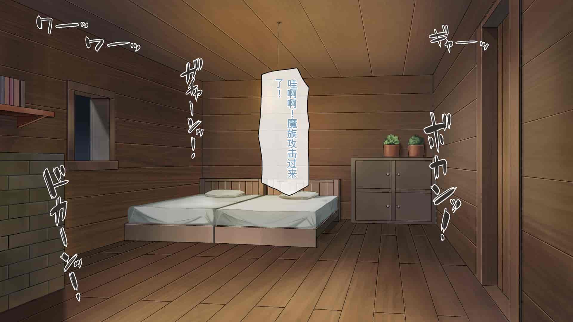 汉化版-[一億万軒茶屋] 種付けおじさん異世界にイく![中国翻訳]_第20集