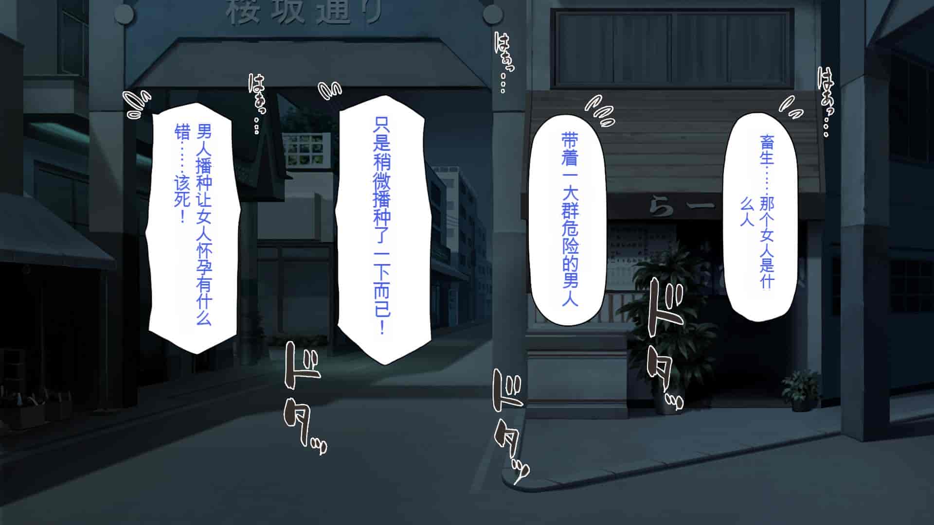 汉化版-[一億万軒茶屋] 種付けおじさん異世界にイく![中国翻訳]_第1集