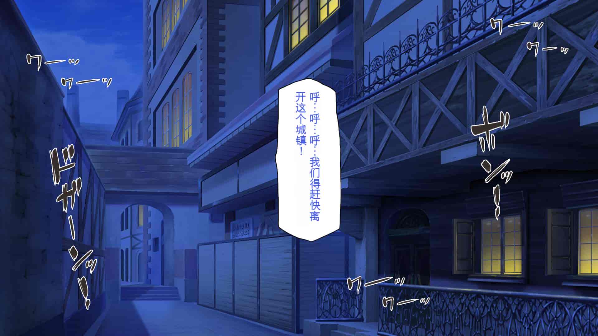 汉化版-[一億万軒茶屋] 種付けおじさん異世界にイく![中国翻訳]_第21集