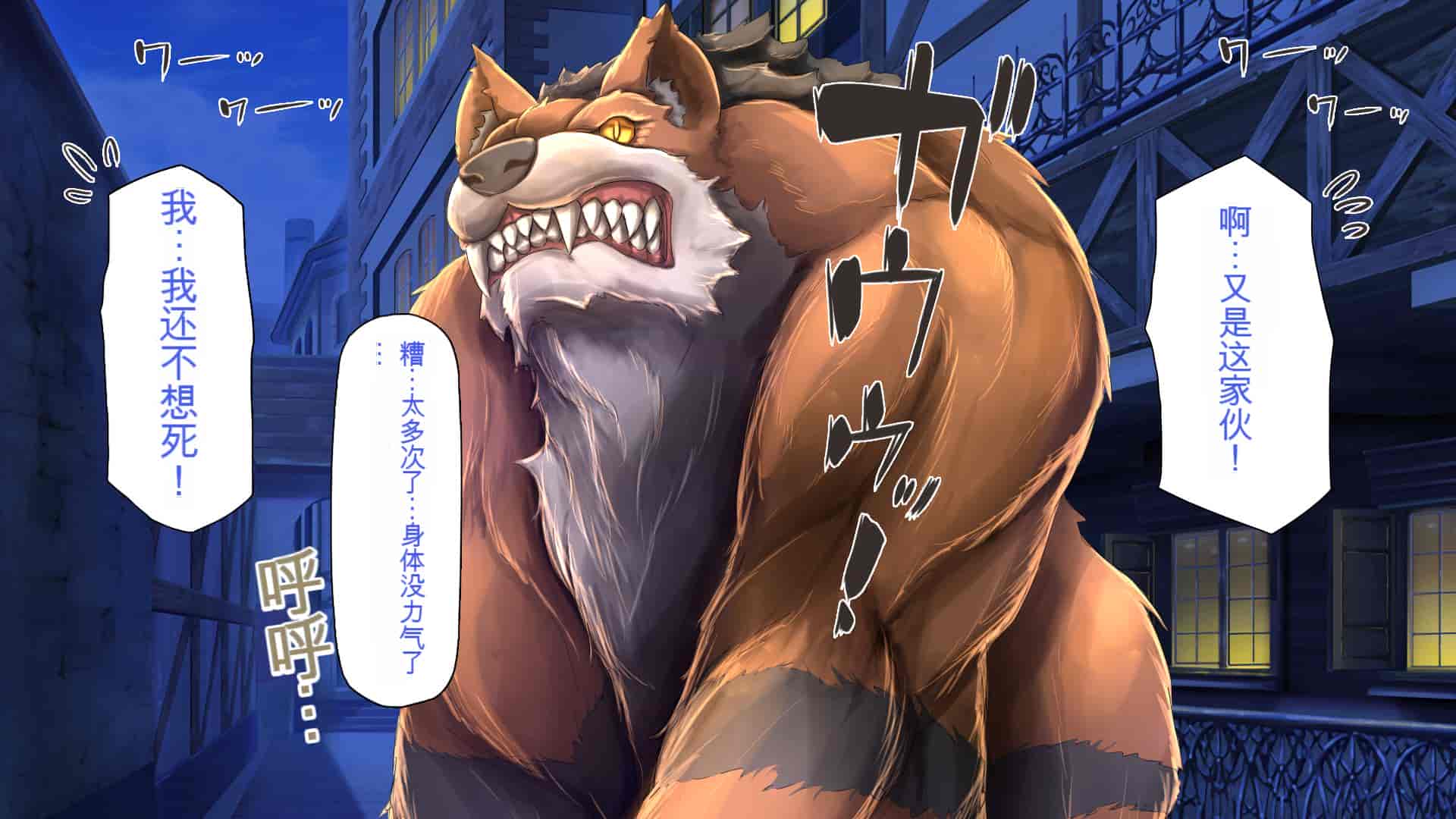 汉化版-[一億万軒茶屋] 種付けおじさん異世界にイく![中国翻訳]_第21集