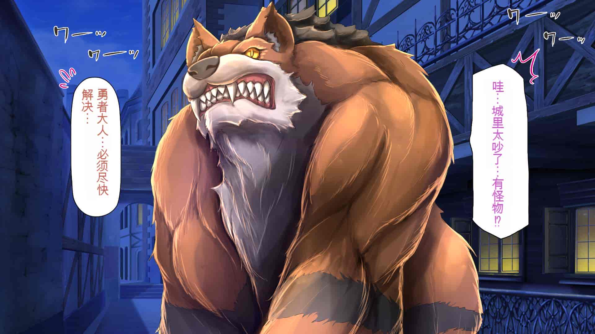 汉化版-[一億万軒茶屋] 種付けおじさん異世界にイく![中国翻訳]_第21集