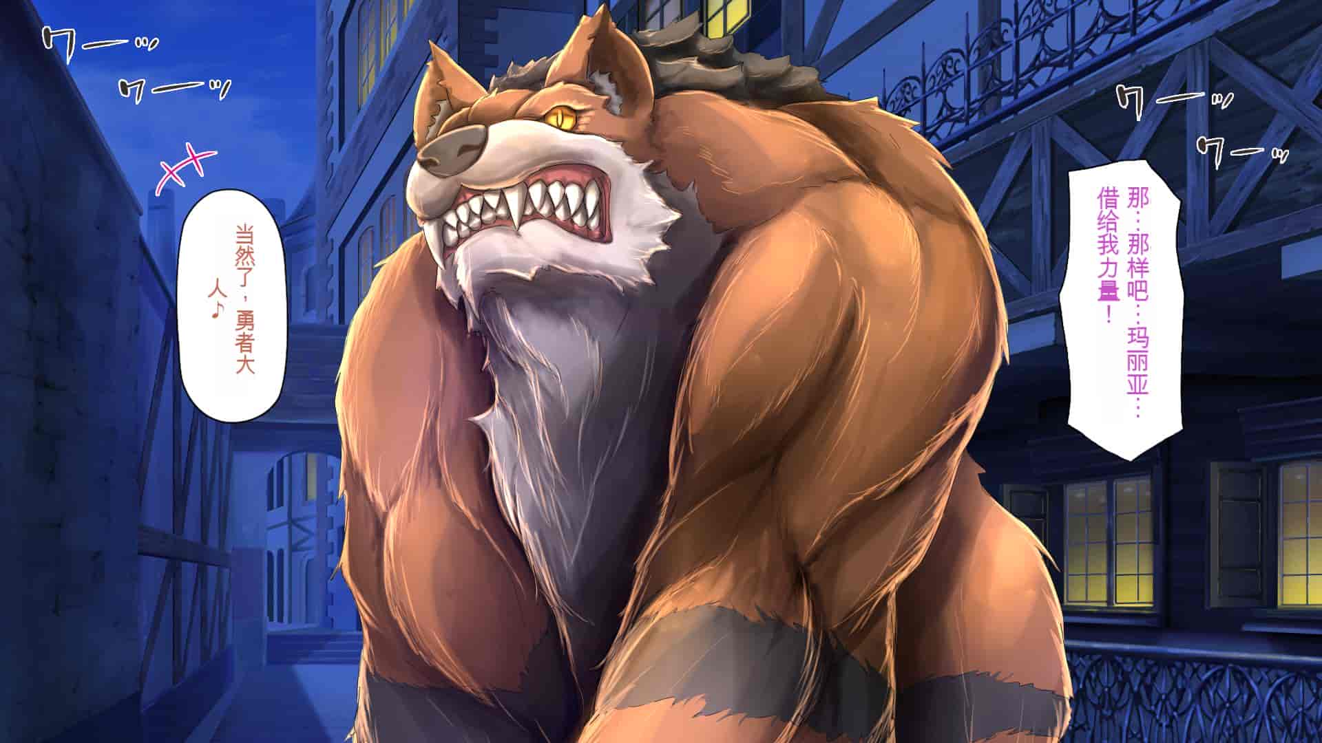 汉化版-[一億万軒茶屋] 種付けおじさん異世界にイく![中国翻訳]_第21集