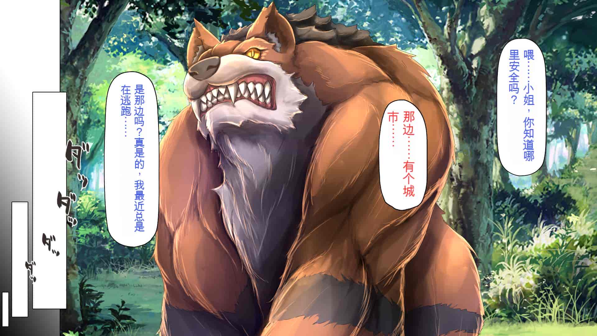 汉化版-[一億万軒茶屋] 種付けおじさん異世界にイく![中国翻訳]_第3集