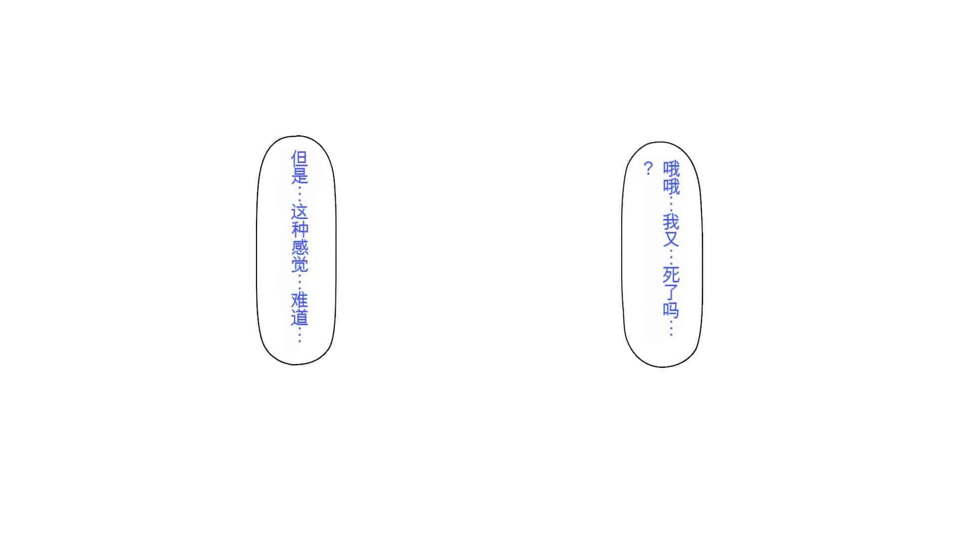 汉化版-[一億万軒茶屋] 種付けおじさん異世界にイく![中国翻訳]_第21集