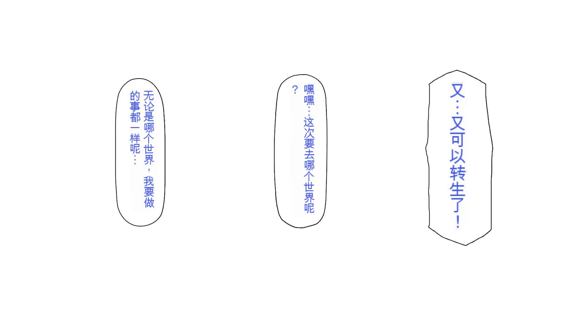汉化版-[一億万軒茶屋] 種付けおじさん異世界にイく![中国翻訳]_第21集