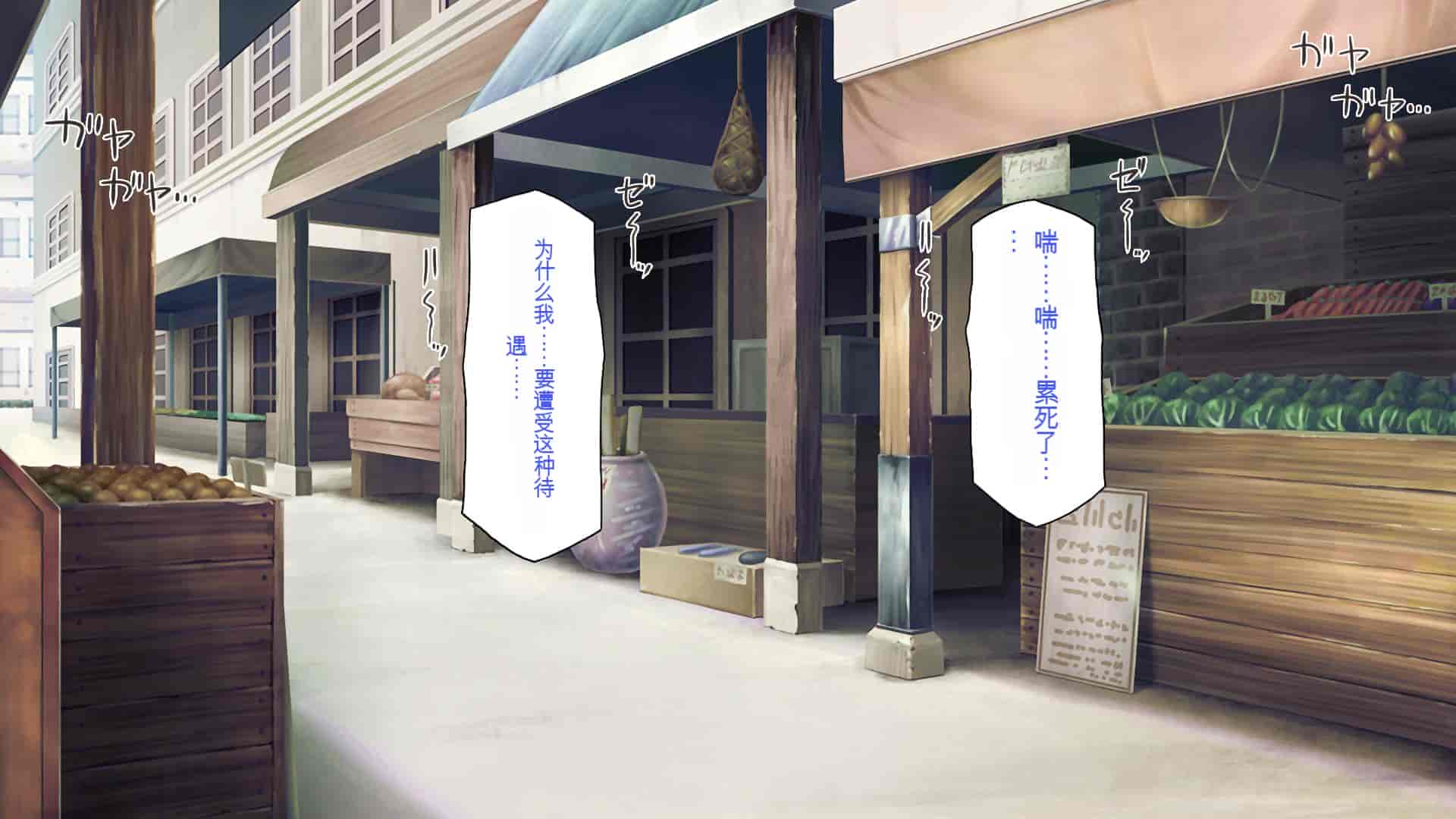 汉化版-[一億万軒茶屋] 種付けおじさん異世界にイく![中国翻訳]_第3集
