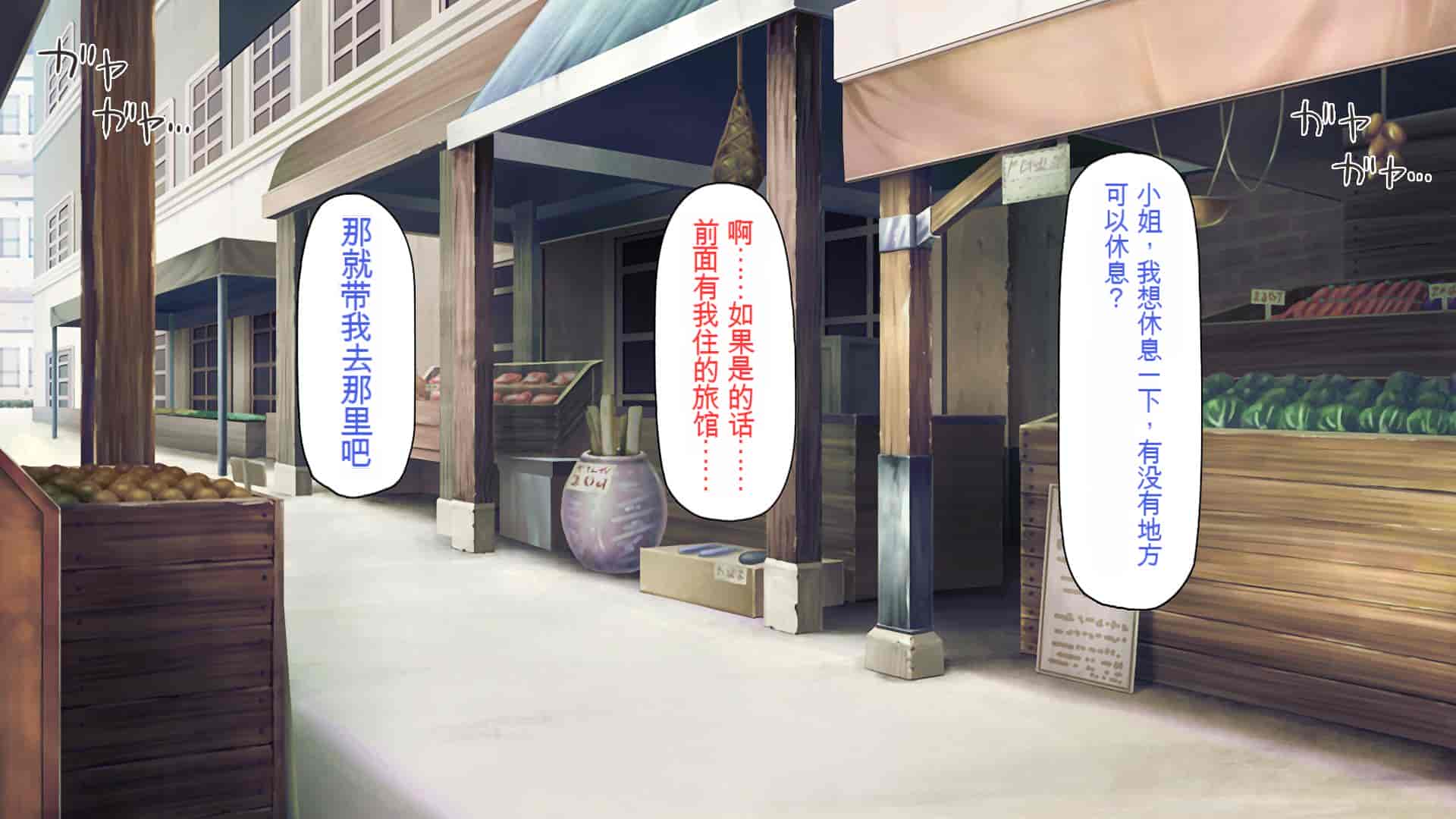 汉化版-[一億万軒茶屋] 種付けおじさん異世界にイく![中国翻訳]_第3集
